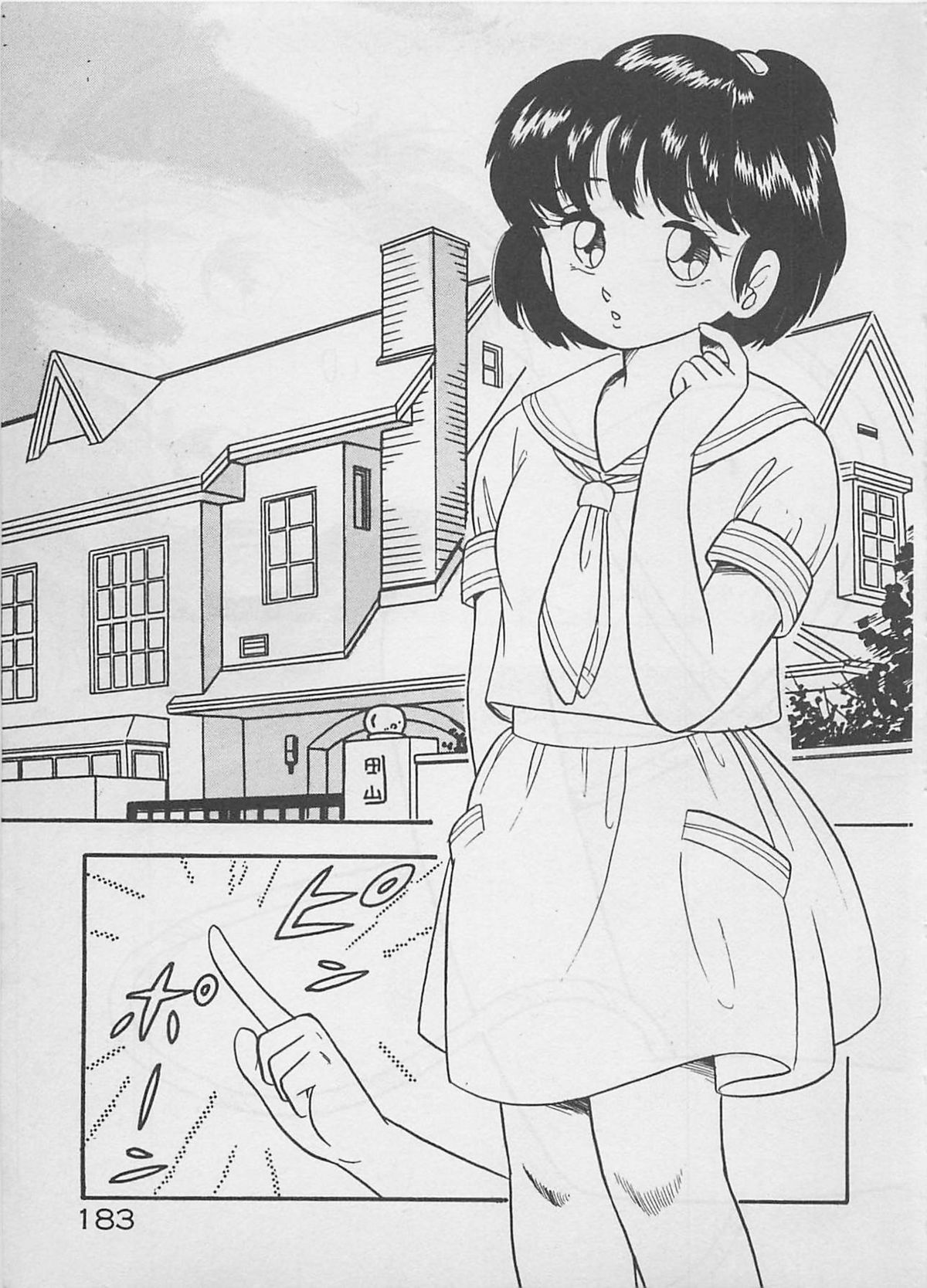 [ふらんそーわ] ムードをだして