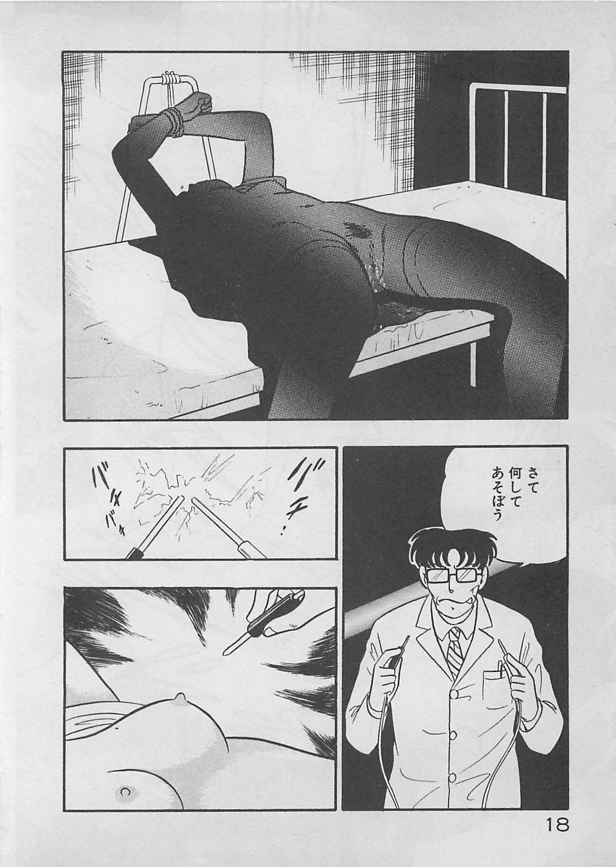 [ふらんそーわ] ムードをだして