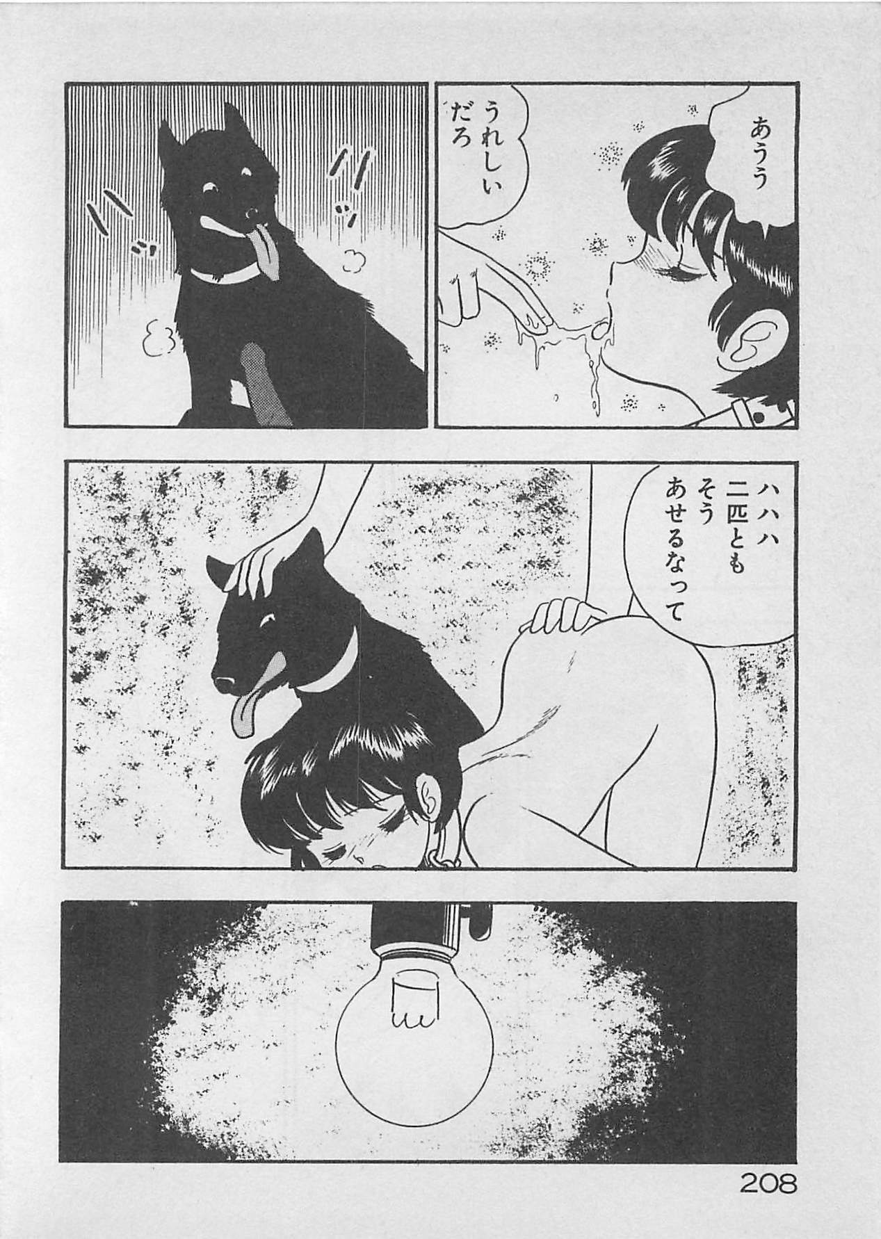 [ふらんそーわ] ムードをだして