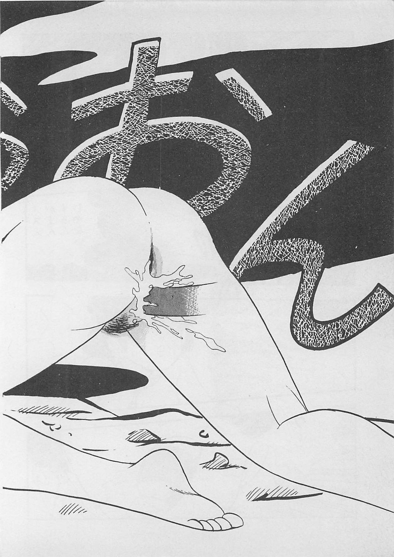 [ふらんそーわ] ムードをだして