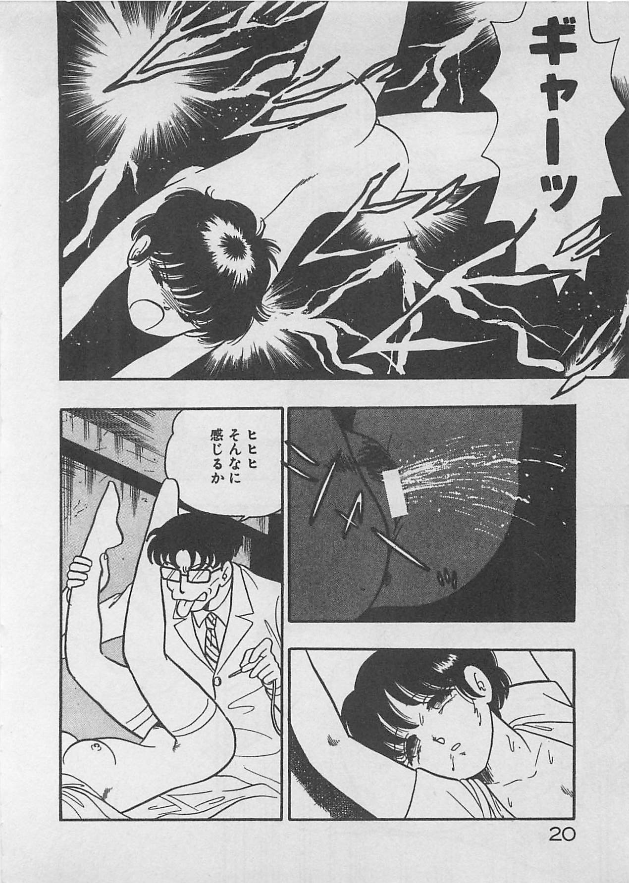 [ふらんそーわ] ムードをだして