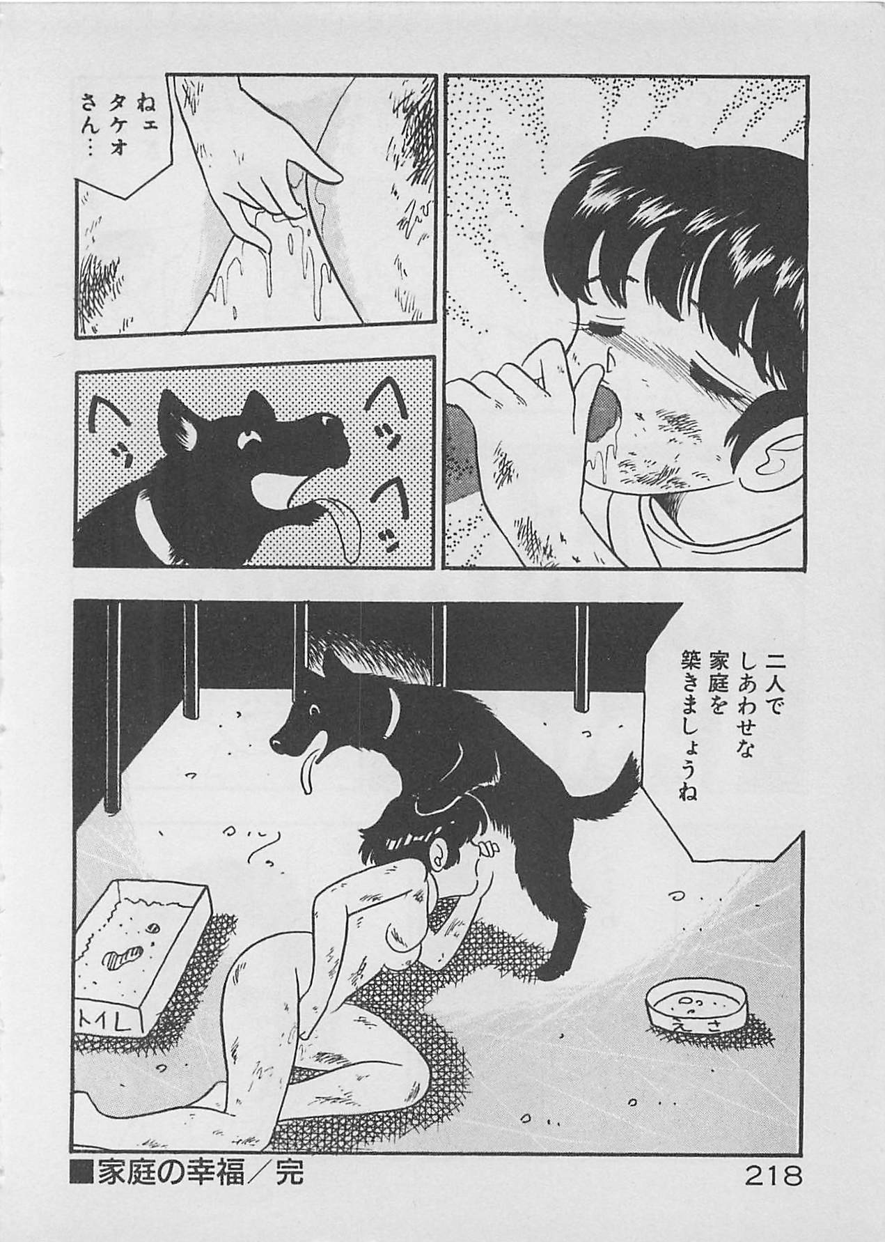 [ふらんそーわ] ムードをだして