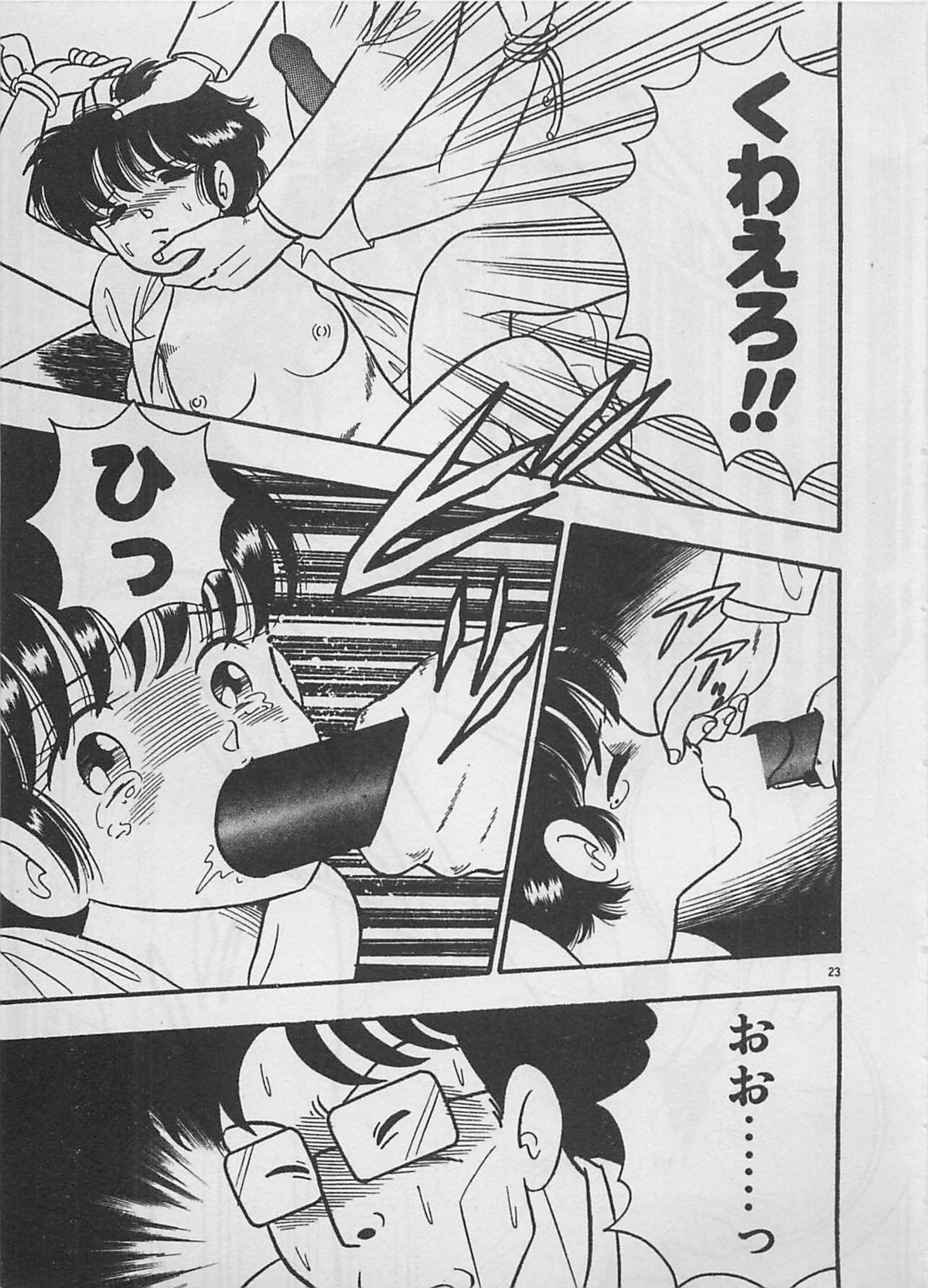 [ふらんそーわ] ムードをだして