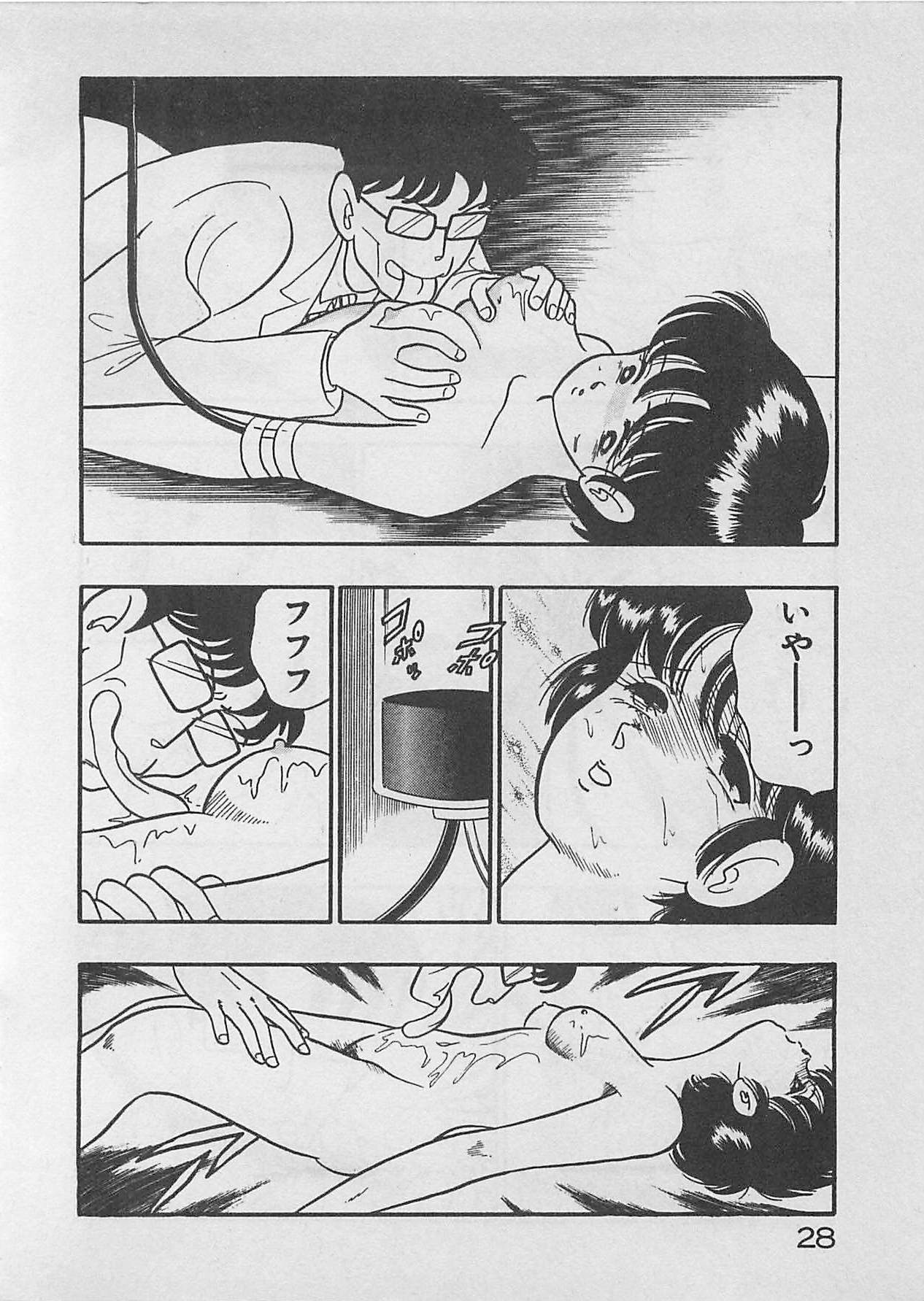 [ふらんそーわ] ムードをだして