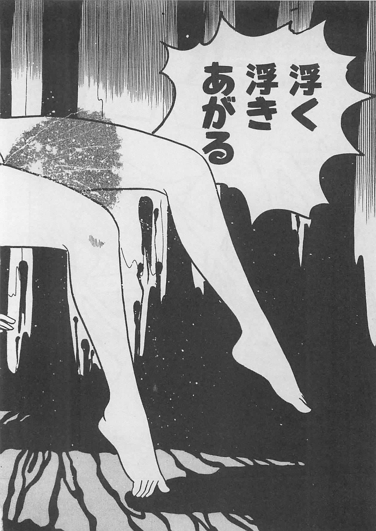 [ふらんそーわ] ムードをだして