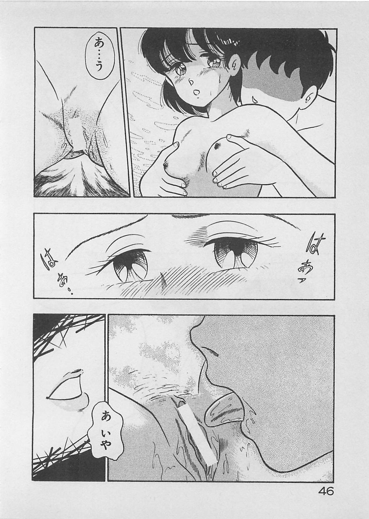 [ふらんそーわ] ムードをだして