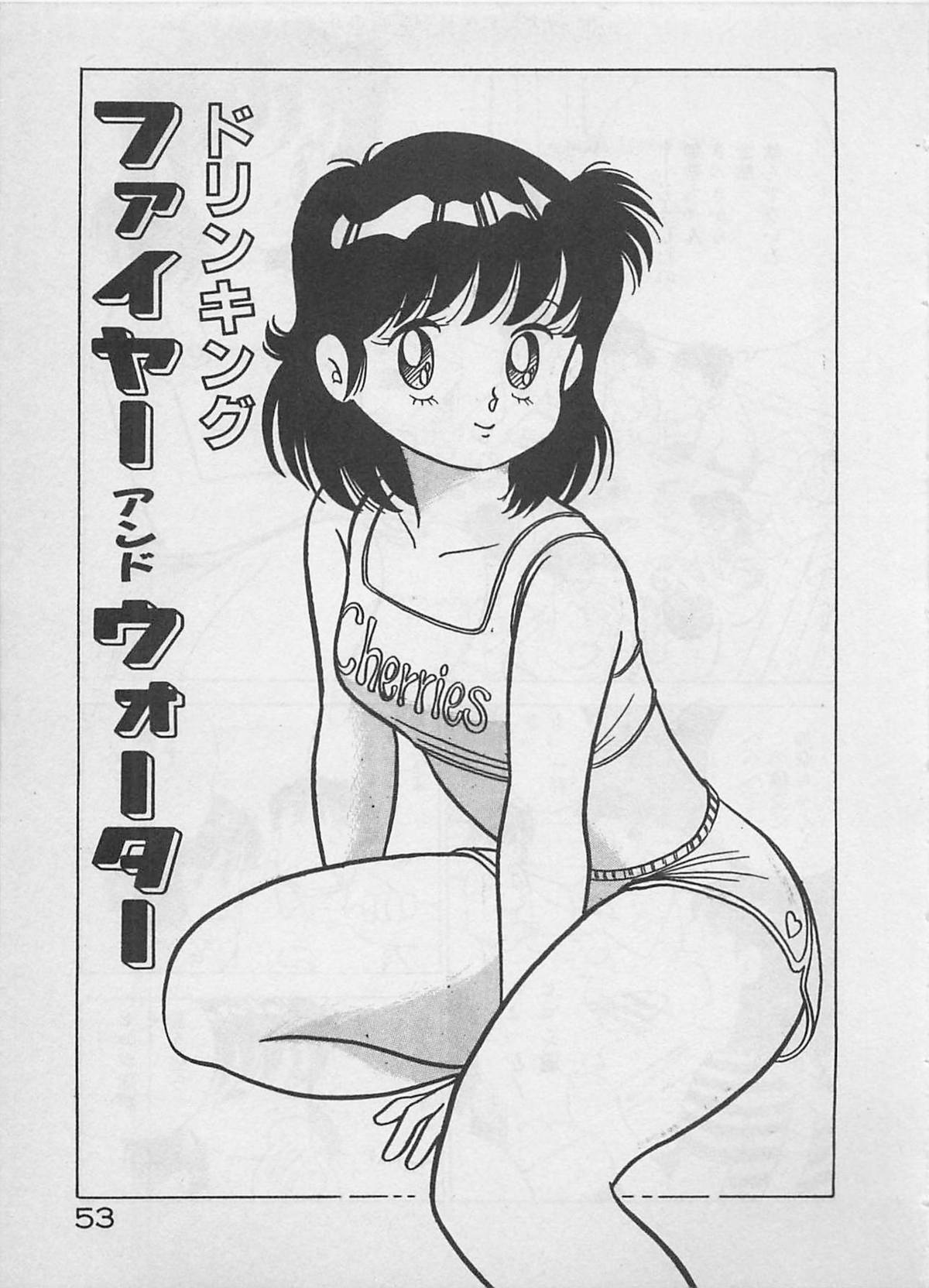 [ふらんそーわ] ムードをだして