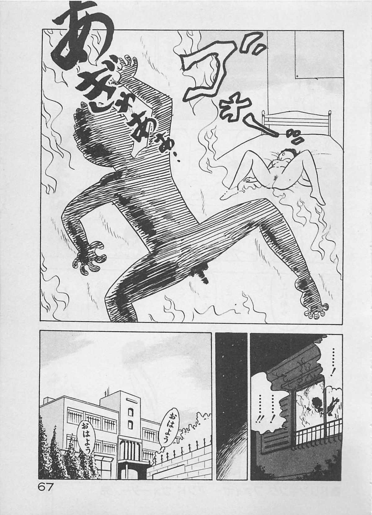 [ふらんそーわ] ムードをだして