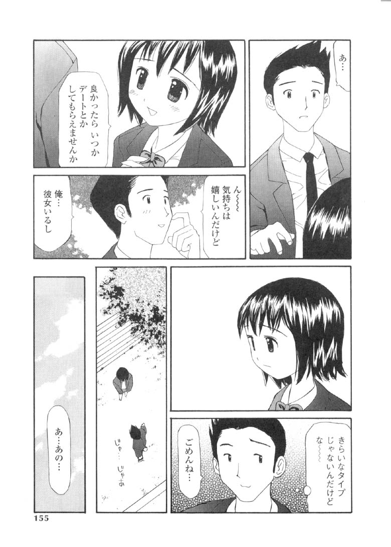 [すけきよ] 欲望のままに