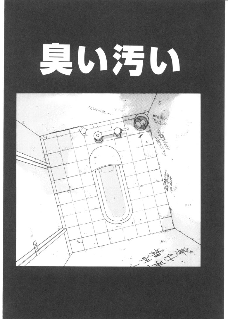 [すけきよ] 欲望のままに