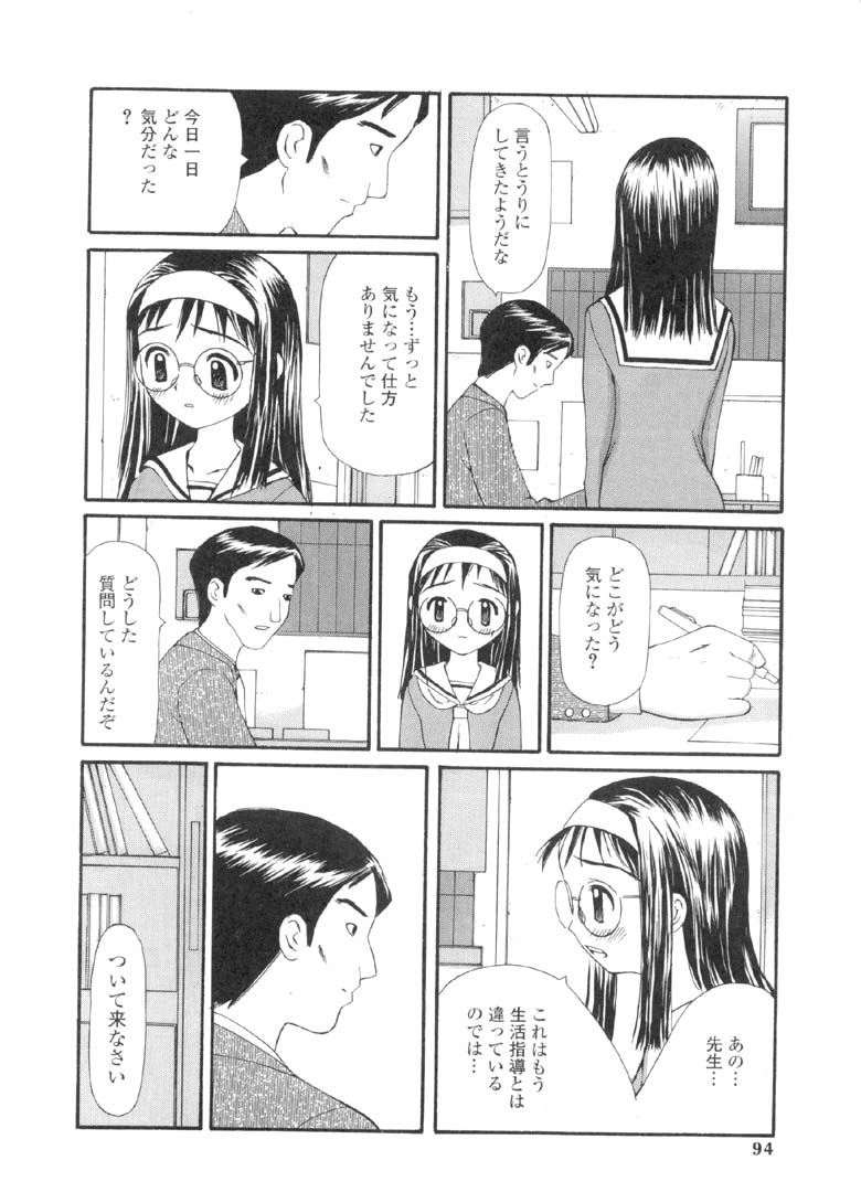 [すけきよ] 欲望のままに