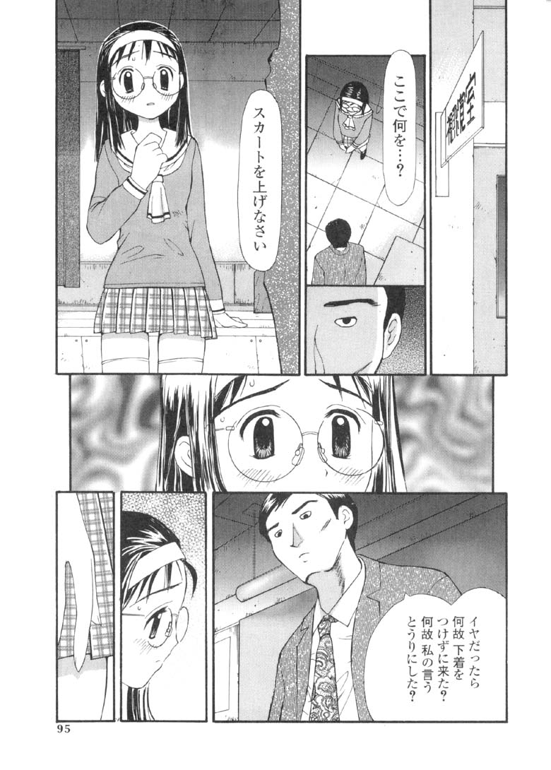 [すけきよ] 欲望のままに