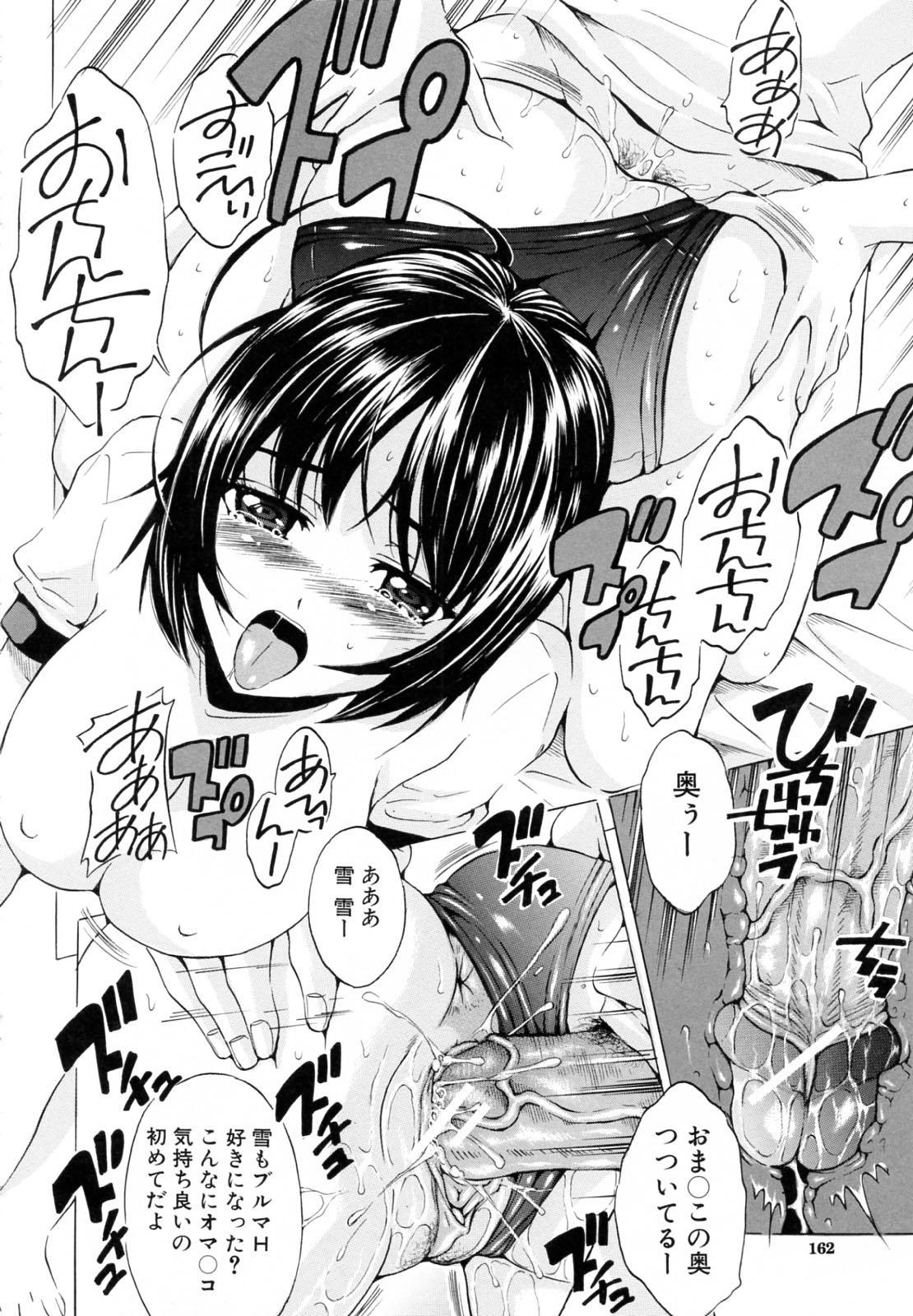 [矢島Index] シスコン