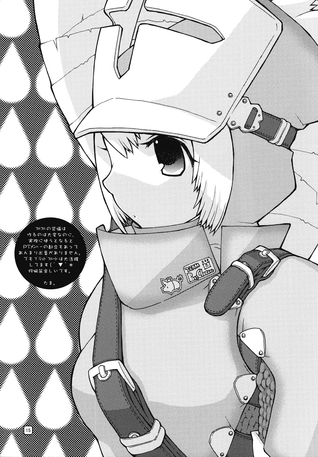 [C73][むしりんご (時原マサト)] MHF ベテランハンターライフ！ [Monster Hunter]