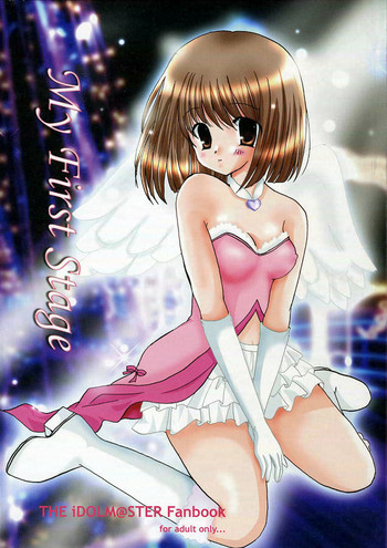 (C69) [BiS (藤永愛里)] My First Stage (アイドルマスタ)