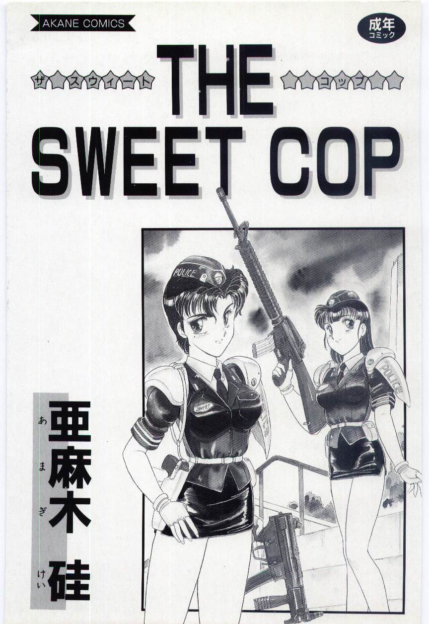 [亜麻木硅] THE SWEET COP