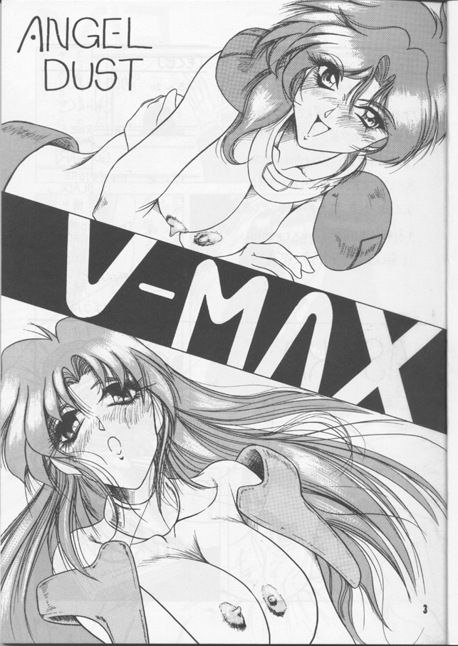 [J's STYLE (じゃみんぐ)] V-MAX (VIPER)