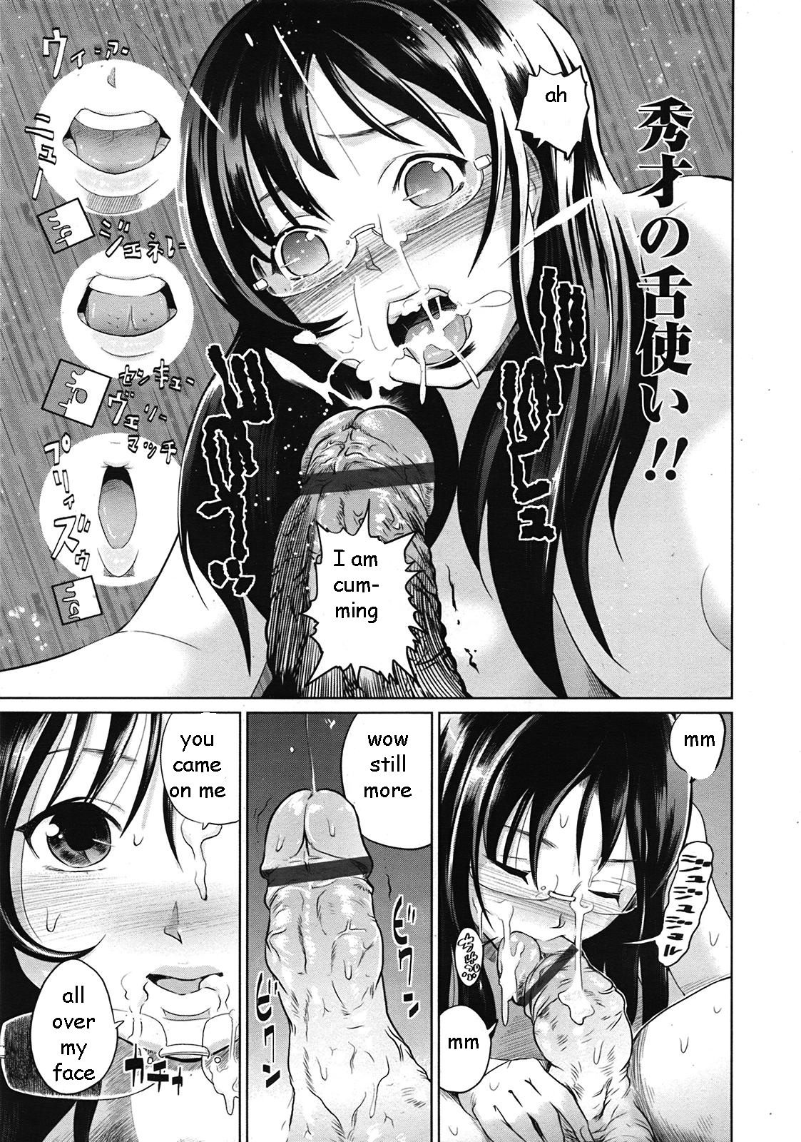 兄弟の死を助ける[英語] [書き直し] [EZリライター]