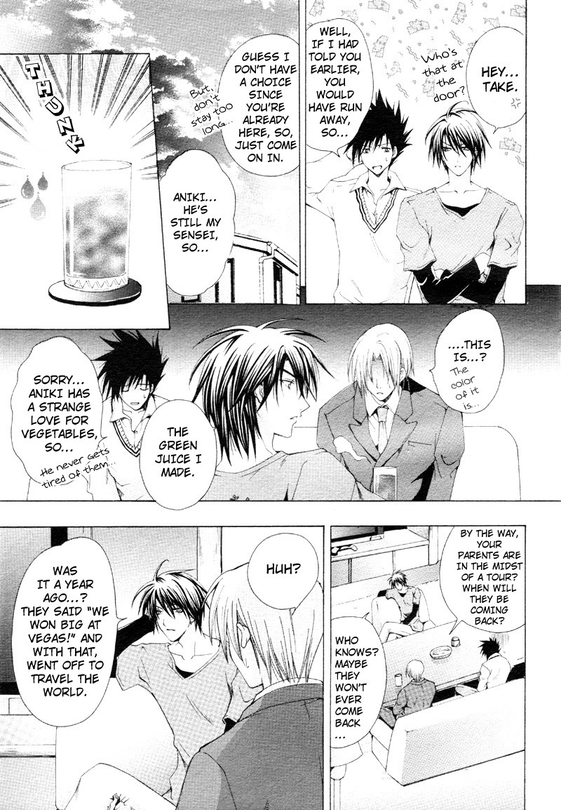 [千歳ぴよこ] ある日突然恋はクル!? [英訳]