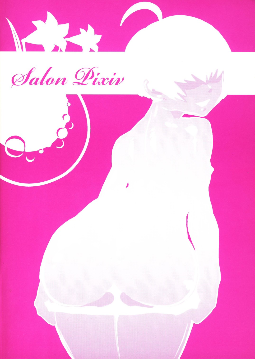 (ショタスクラッチ 07) [革命政府広報室 (ラヂヲヘッド)] 百合夫インサイド -娼年失格-