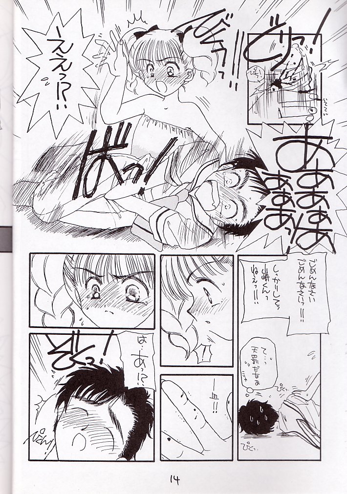 [カフェテリアWATERMELON] Cherry 1/2(2) (カードキャプターさくら)