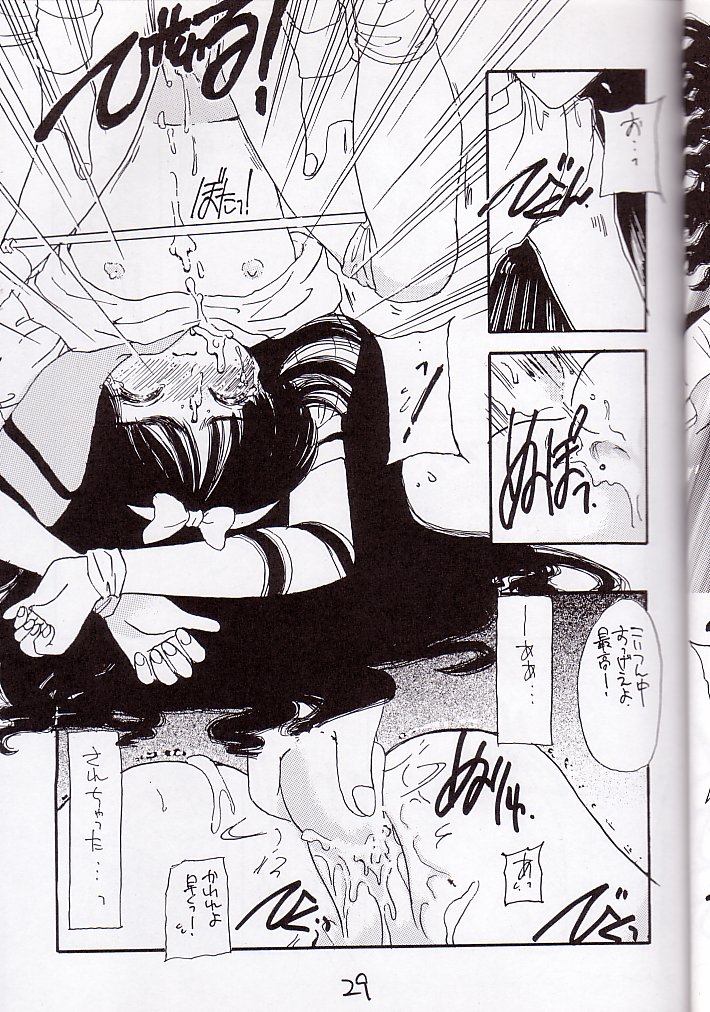 [カフェテリアWATERMELON] Cherry 1/2(2) (カードキャプターさくら)