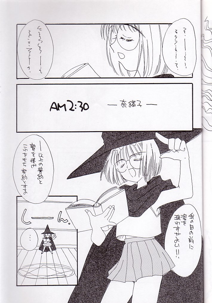 [カフェテリアWATERMELON] Cherry 1/2(2) (カードキャプターさくら)