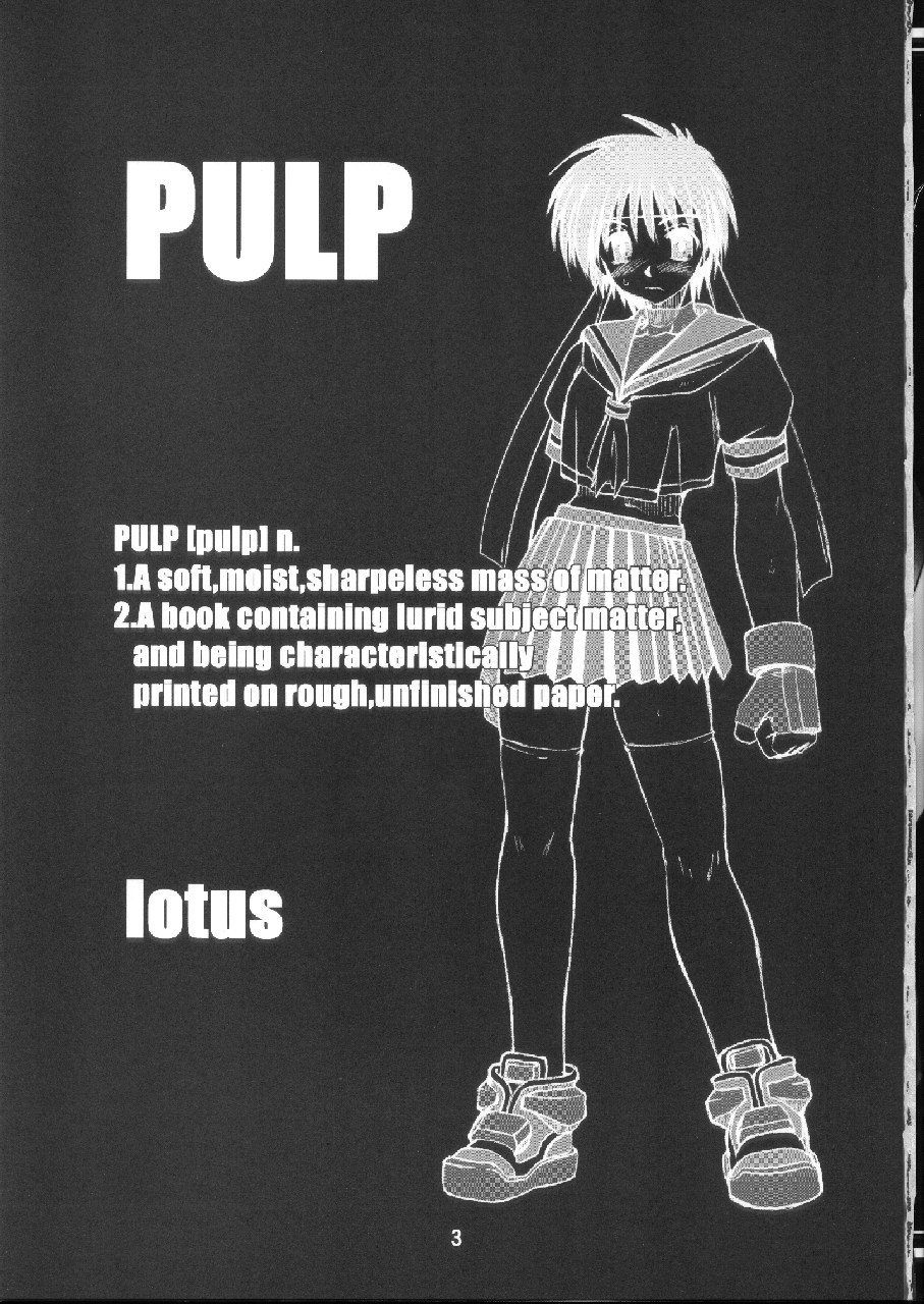 [PRETTY DOLLS (あらきひろあき)] PULP lotus (白黒表紙) (ストリートファイター)