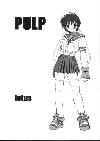 [PRETTY DOLLS (あらきひろあき)] PULP lotus (白黒表紙) (ストリートファイター)
