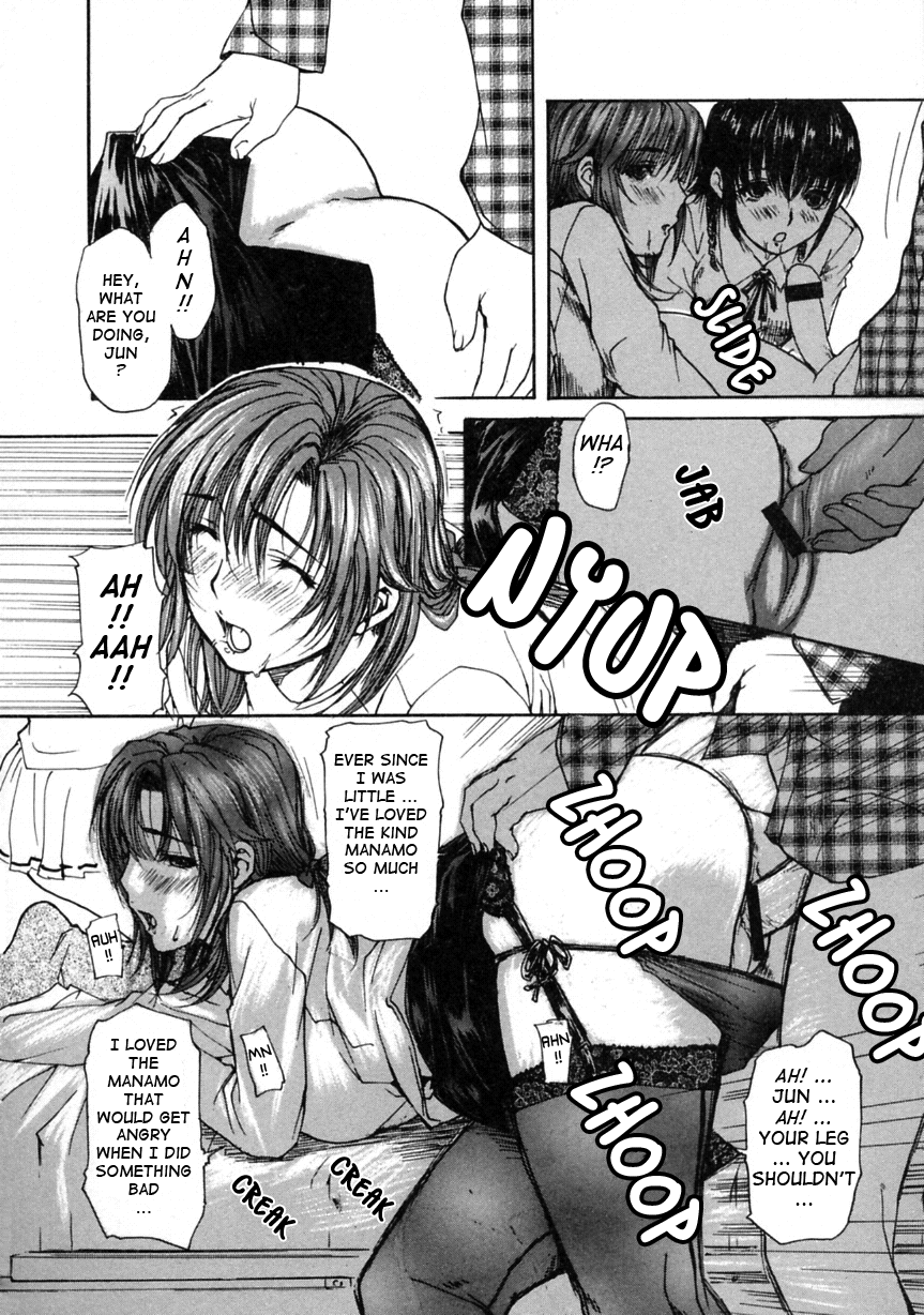 [MGジョー] 隣のみなの先生2 章X-20 [英訳]