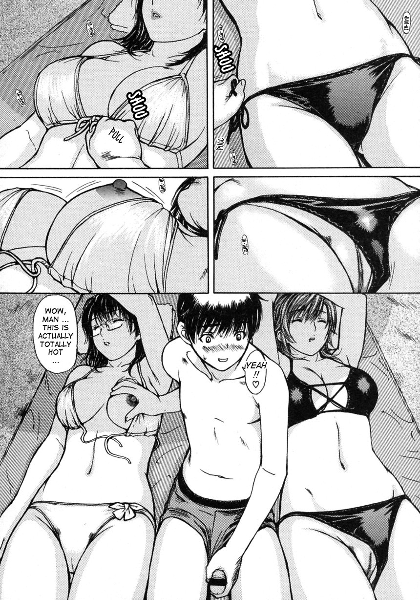 [MGジョー] 隣のみなの先生2 章X-20 [英訳]