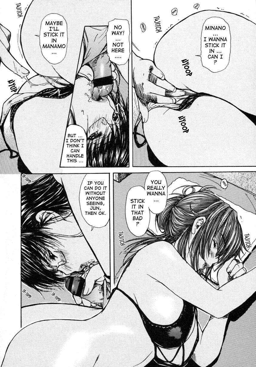 [MGジョー] 隣のみなの先生2 章X-20 [英訳]