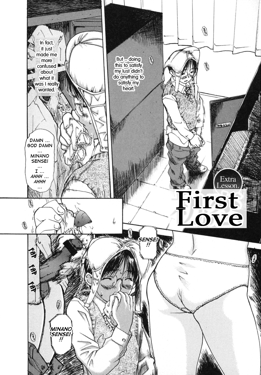 [MGジョー] 隣のみなの先生2 章X-20 [英訳]