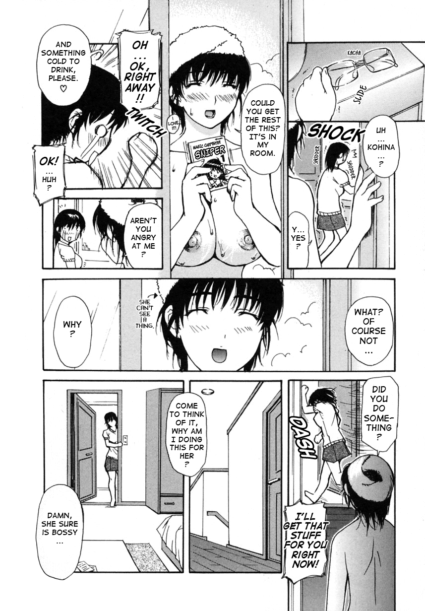 [MGジョー] 隣のみなの先生2 章X-20 [英訳]