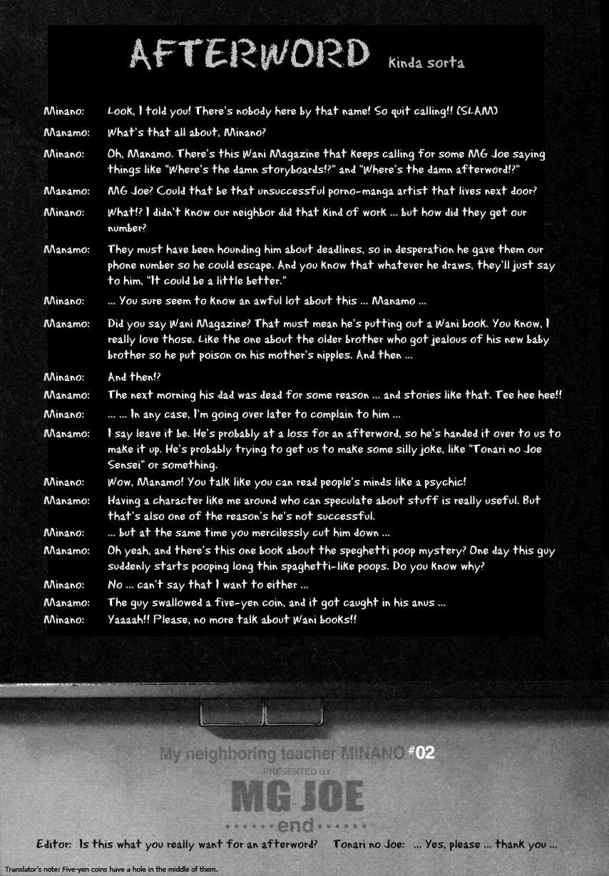 [MGジョー] 隣のみなの先生2 章X-20 [英訳]