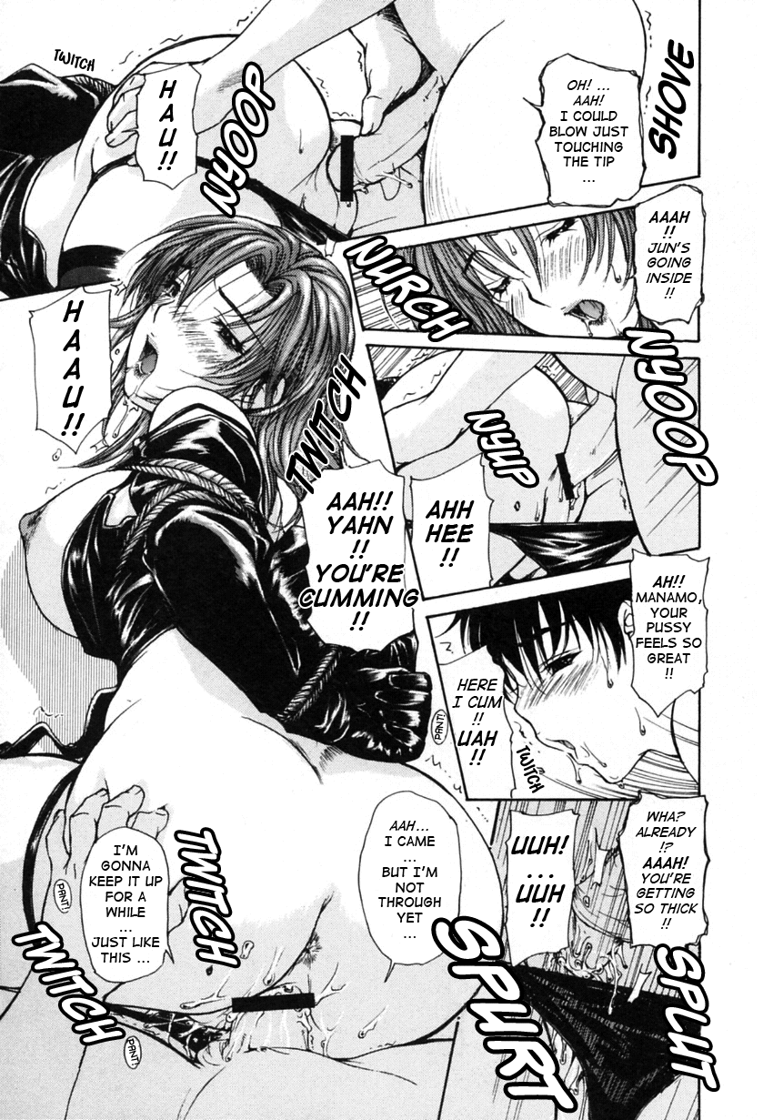 [MGジョー] 隣のみなの先生2 章X-20 [英訳]