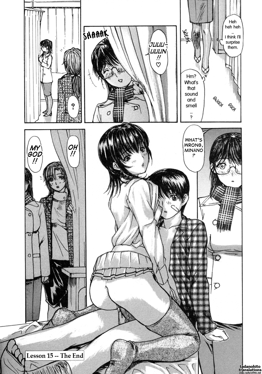 [MGジョー] 隣のみなの先生2 章X-20 [英訳]