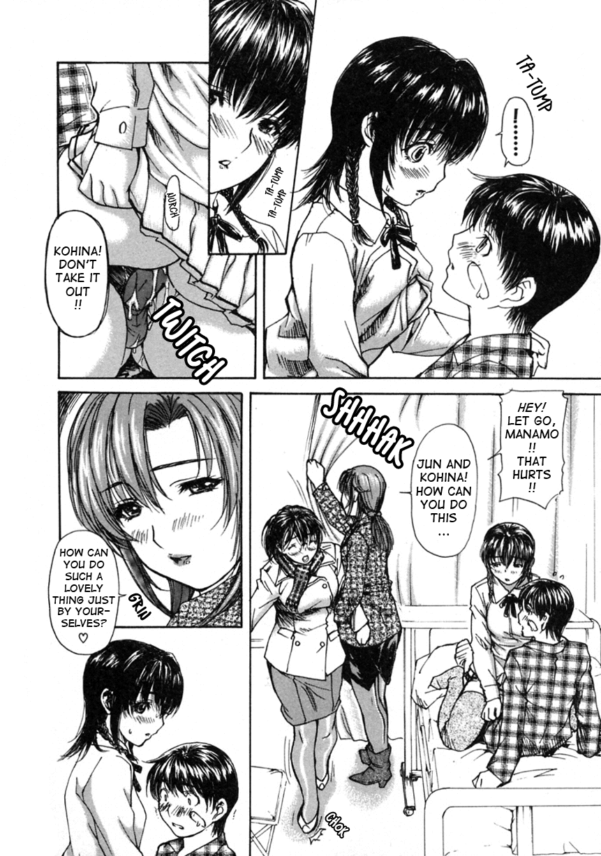 [MGジョー] 隣のみなの先生2 章X-20 [英訳]