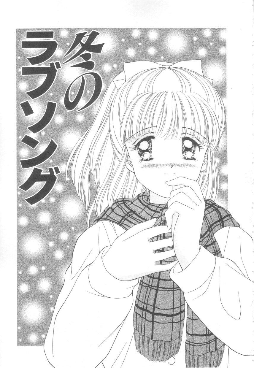 [Ayumi] 初めてはやさしく