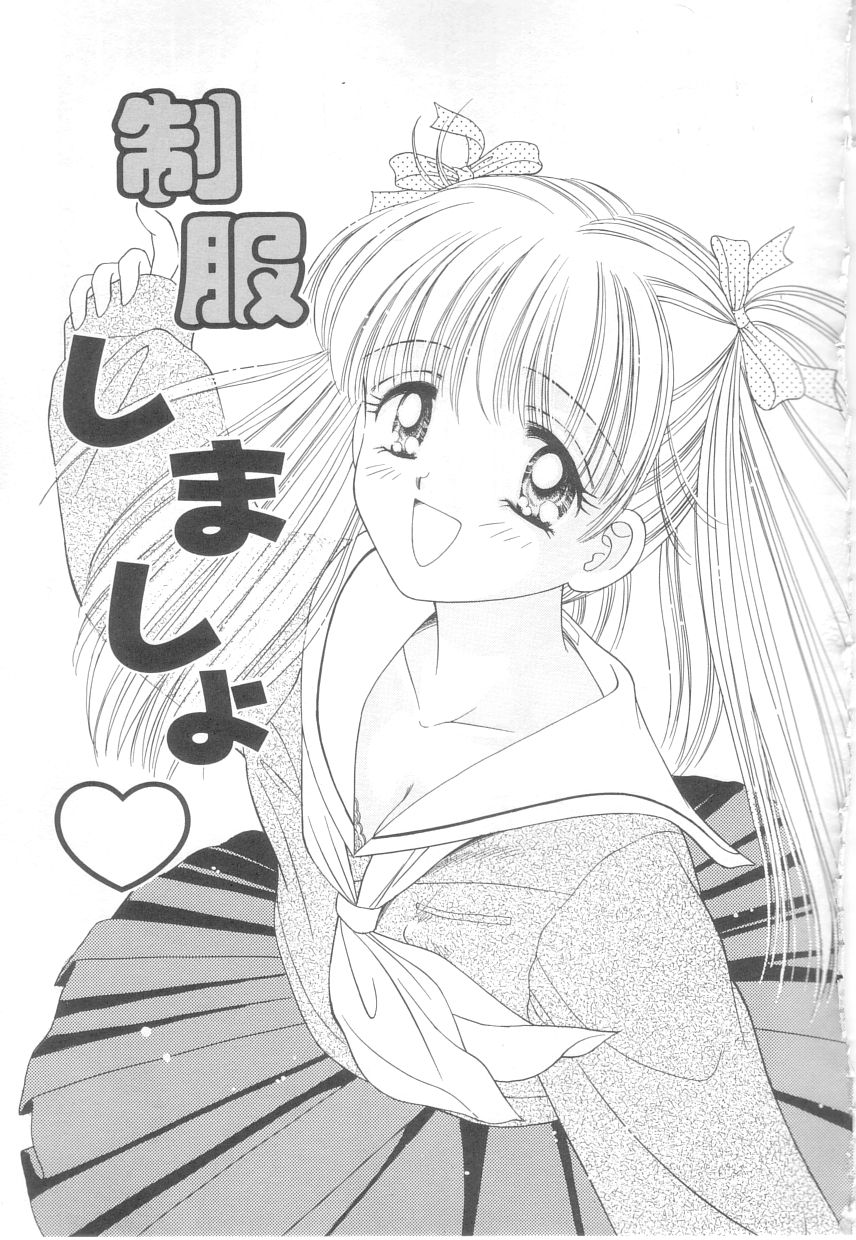 [Ayumi] 初めてはやさしく