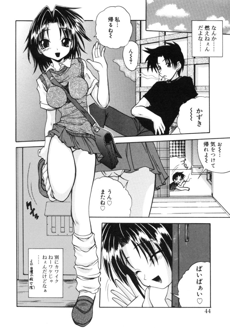 [紗雪] エンジェルセラピー