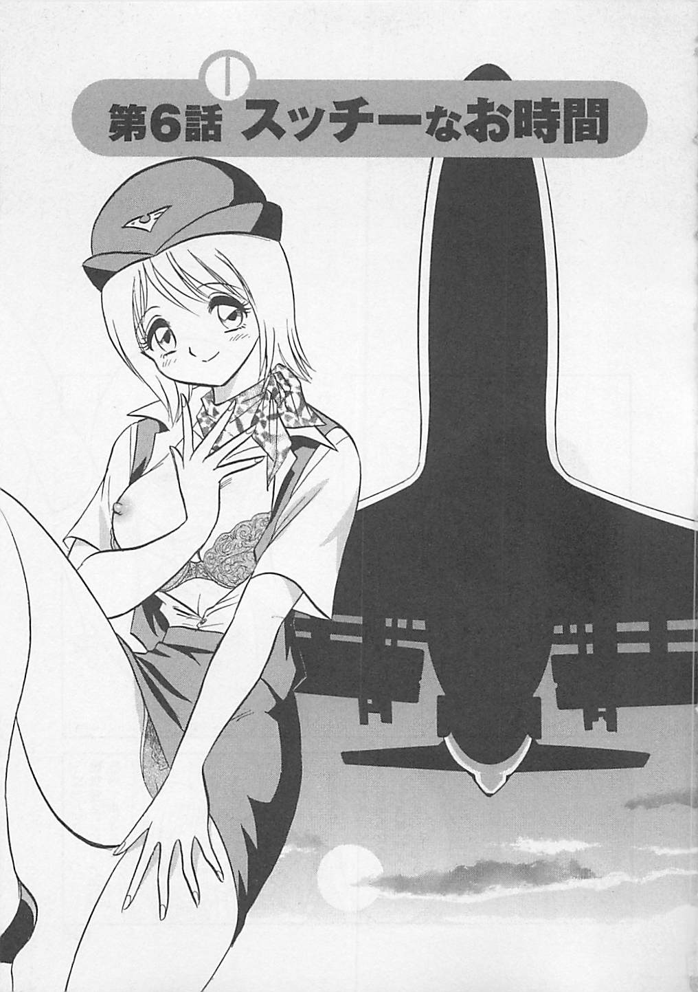 [矢野健太郎] スイート♥タイム