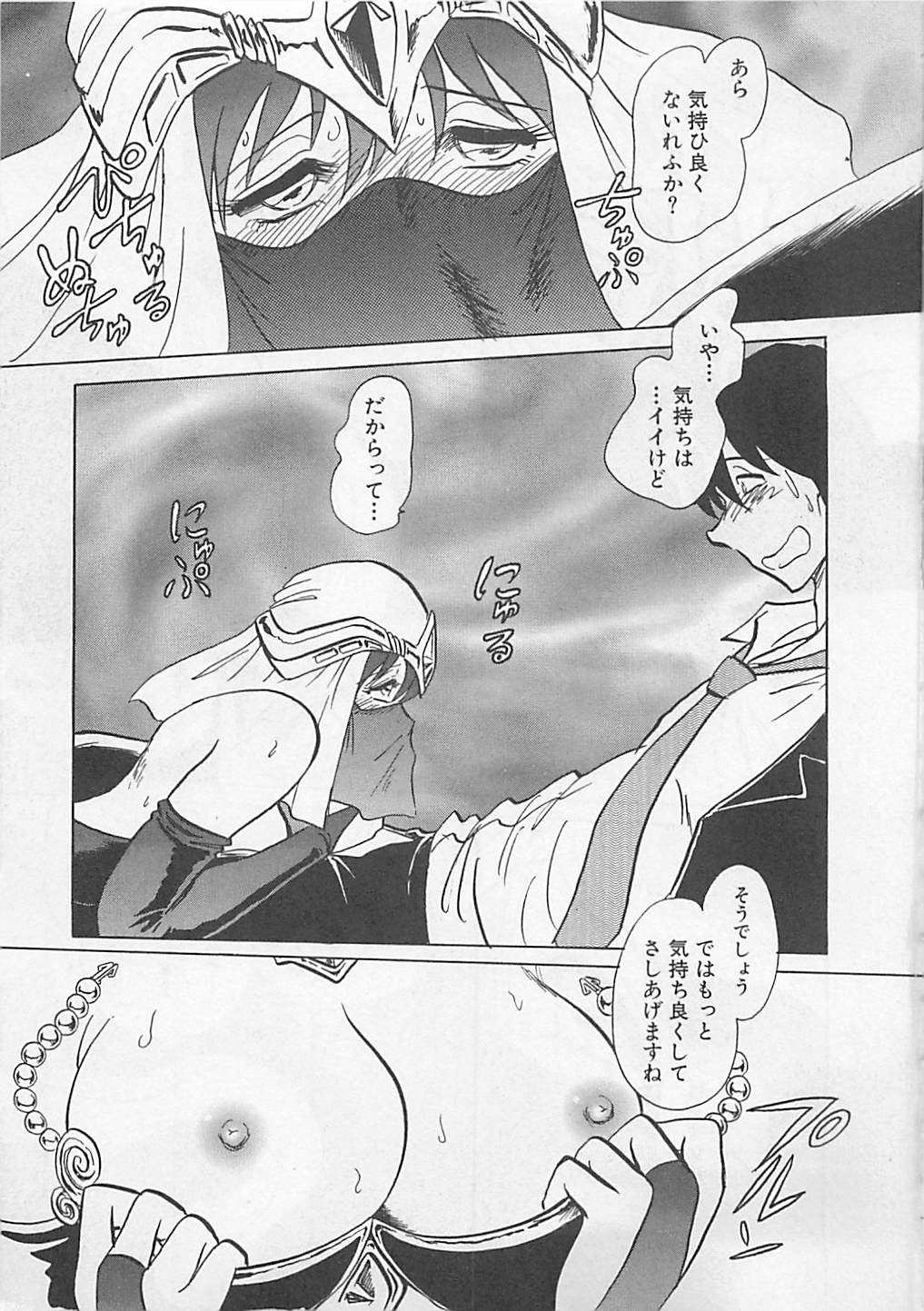 [矢野健太郎] スイート♥タイム