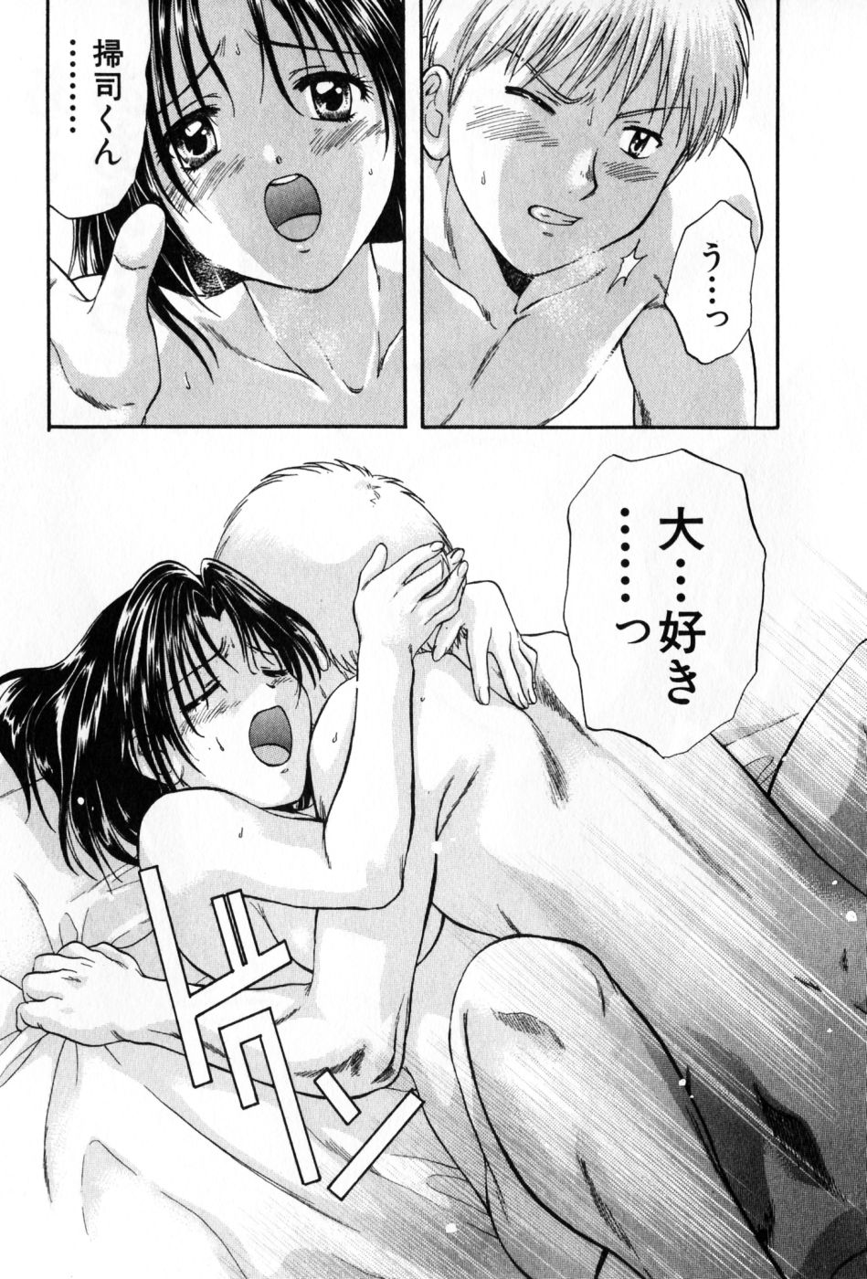 [永野あかね] パワくり 2 POWERFUL CLEANER