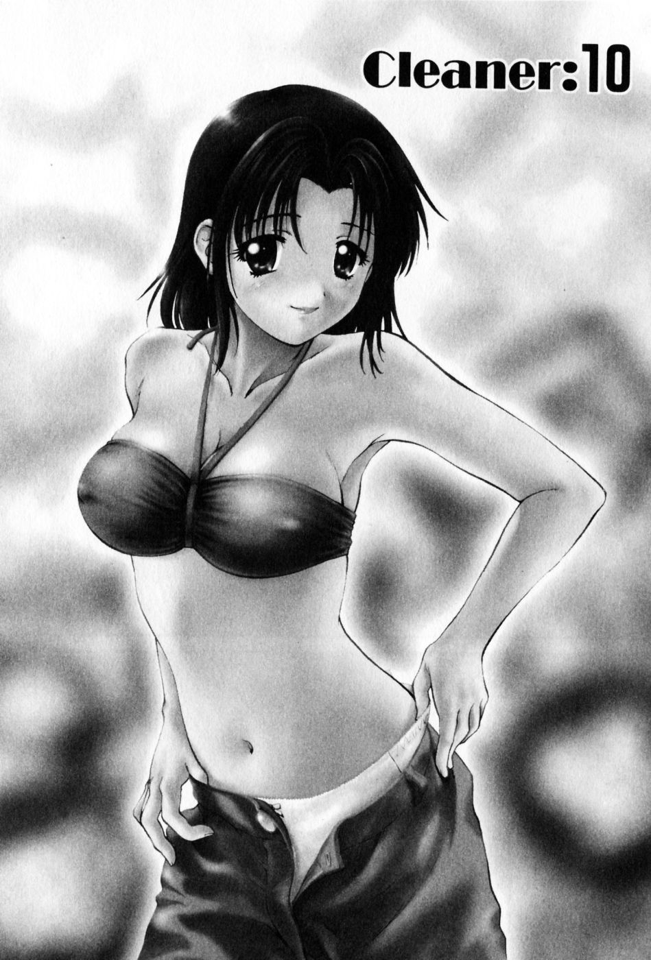 [永野あかね] パワくり 2 POWERFUL CLEANER