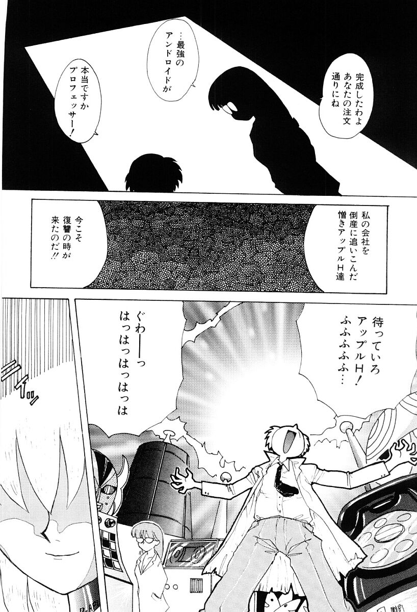 [永井道紀] 秘密