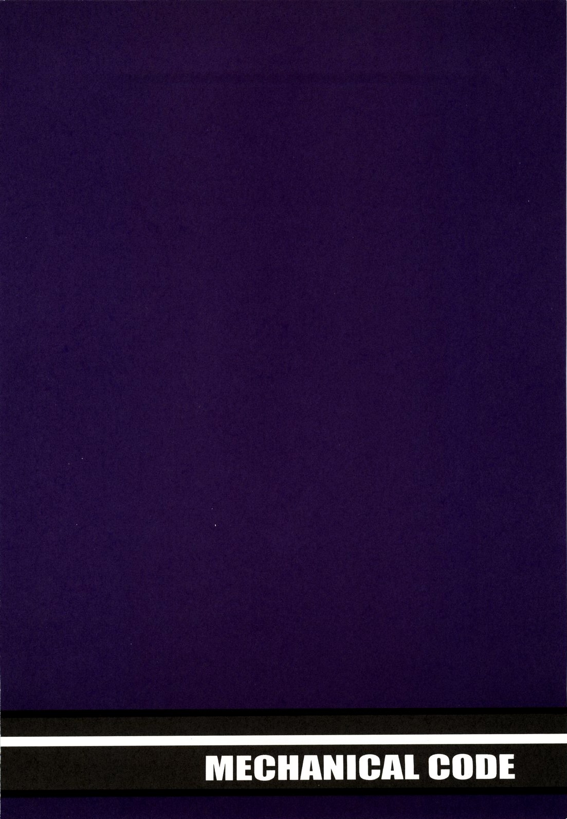 [メカニカルコード (高橋こばと)] method to the madness 3 (逮捕しちゃうぞ！)