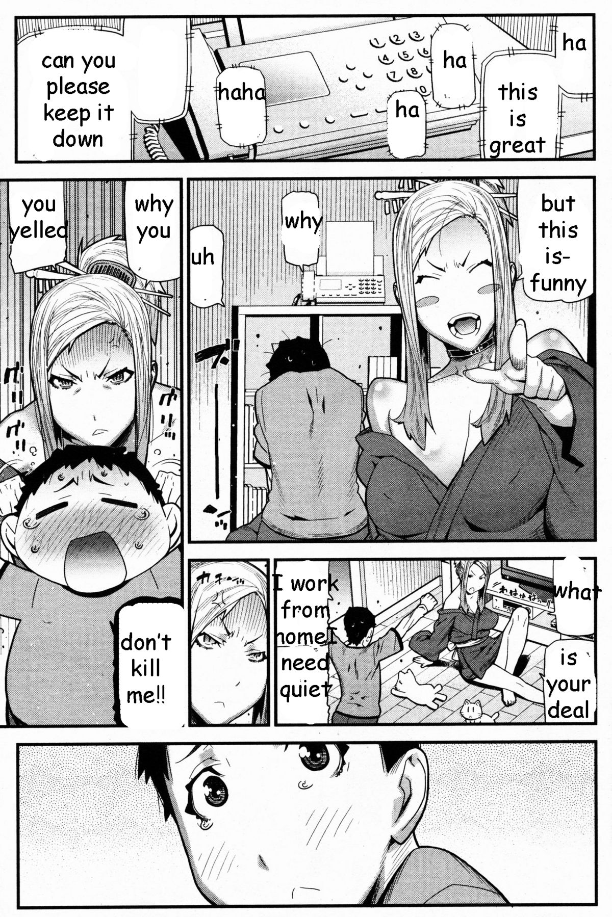 鬼マンコ【英語】【リライト】【EZリライター】