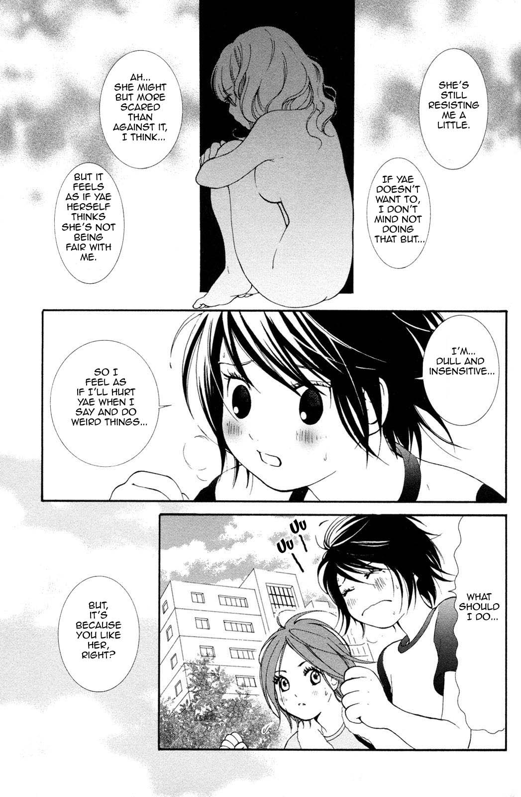 [森島明子] 半熟女子 2 [英訳]