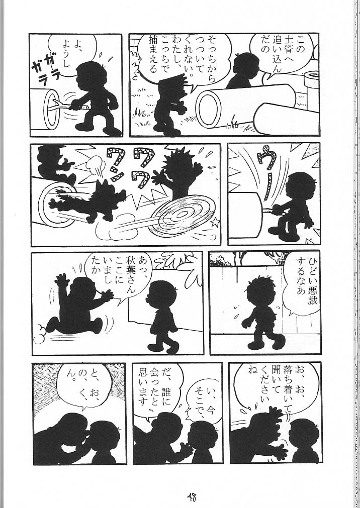 [claim bonus] わたしわあなたがだいきらい (月姫)